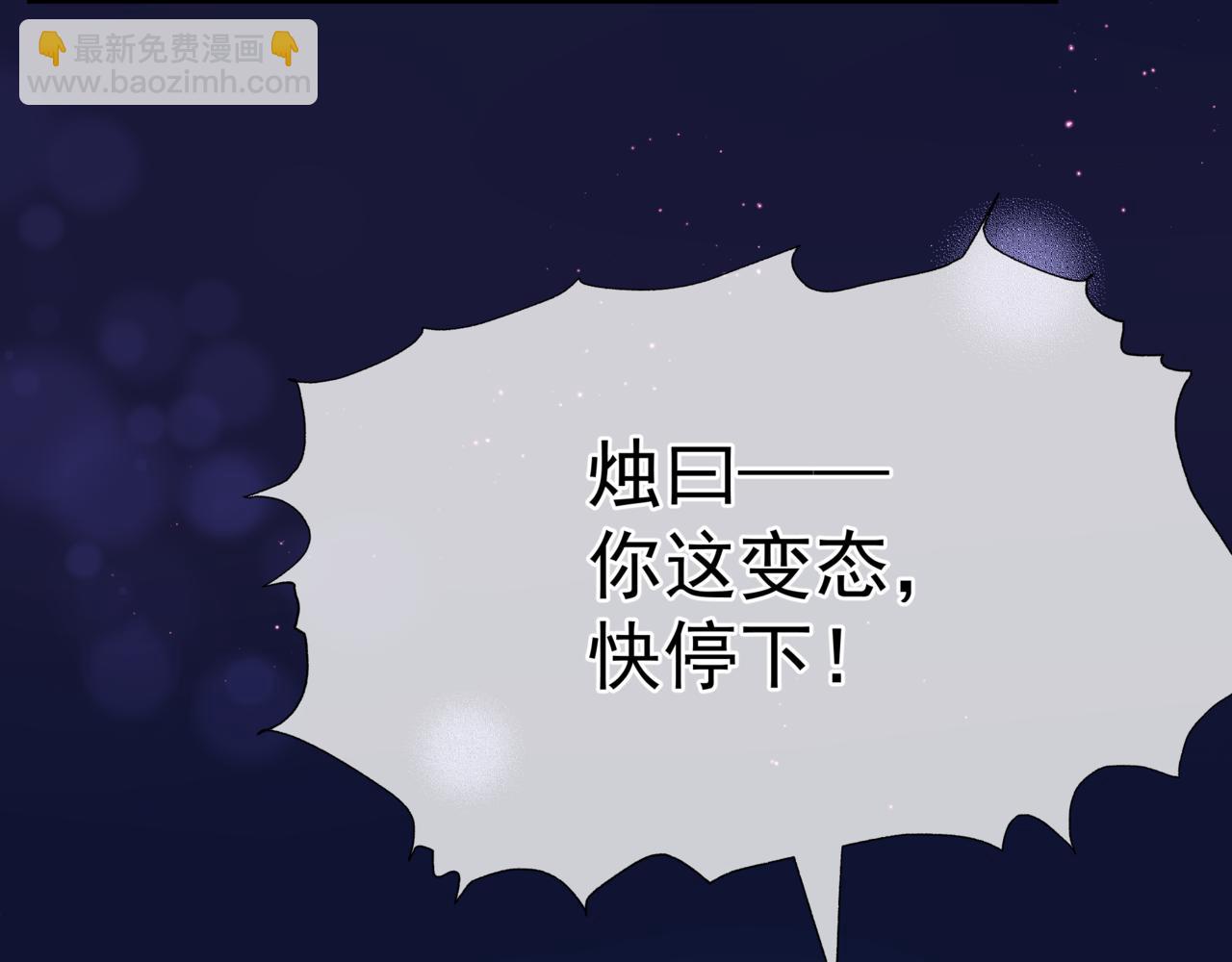 第46话 解毒(1/5)-第139话