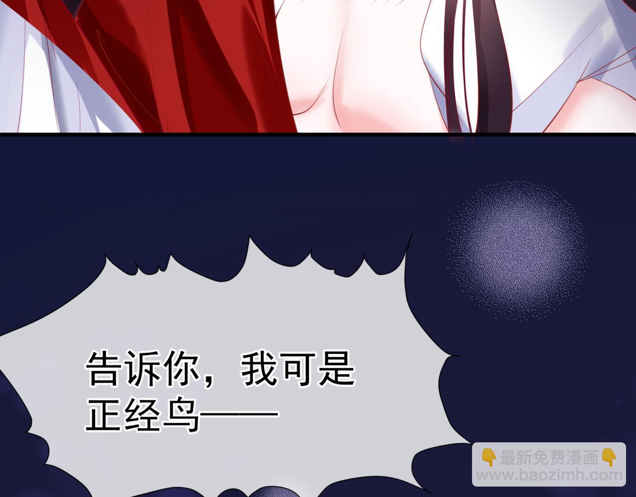 第46话 解毒(1/5)-第139话