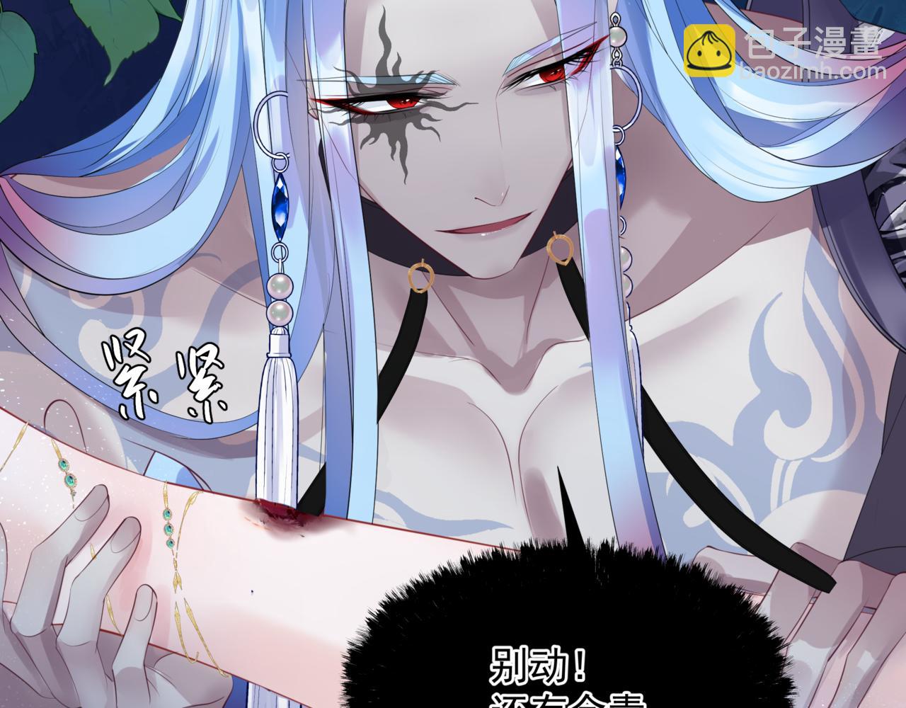 第46话 解毒(1/5)-第139话