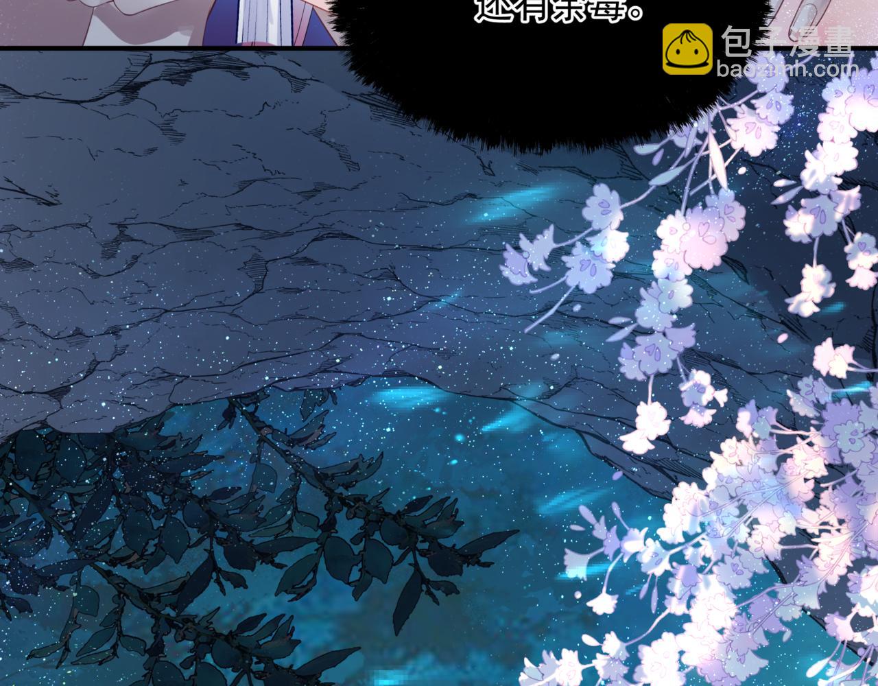 第46话 解毒(1/5)-第139话