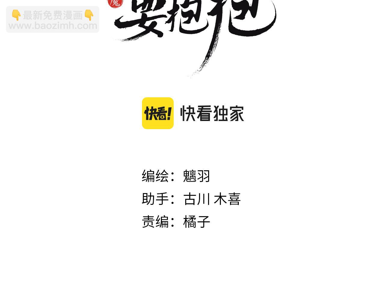 第46话 解毒(1/5)-第139话