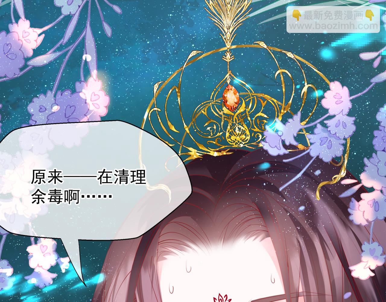 第46话 解毒(1/5)-第139话