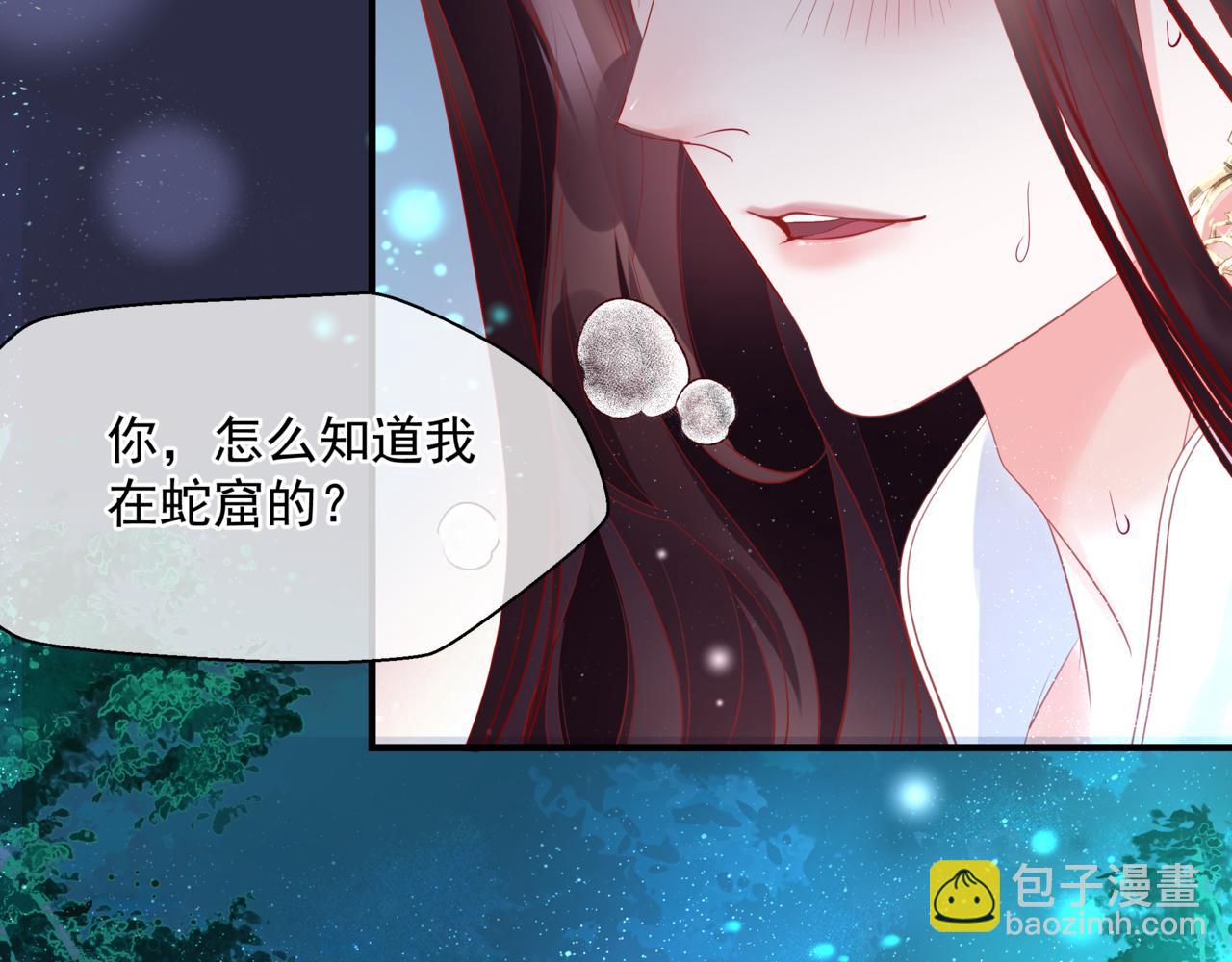 第46话 解毒(1/5)-第139话