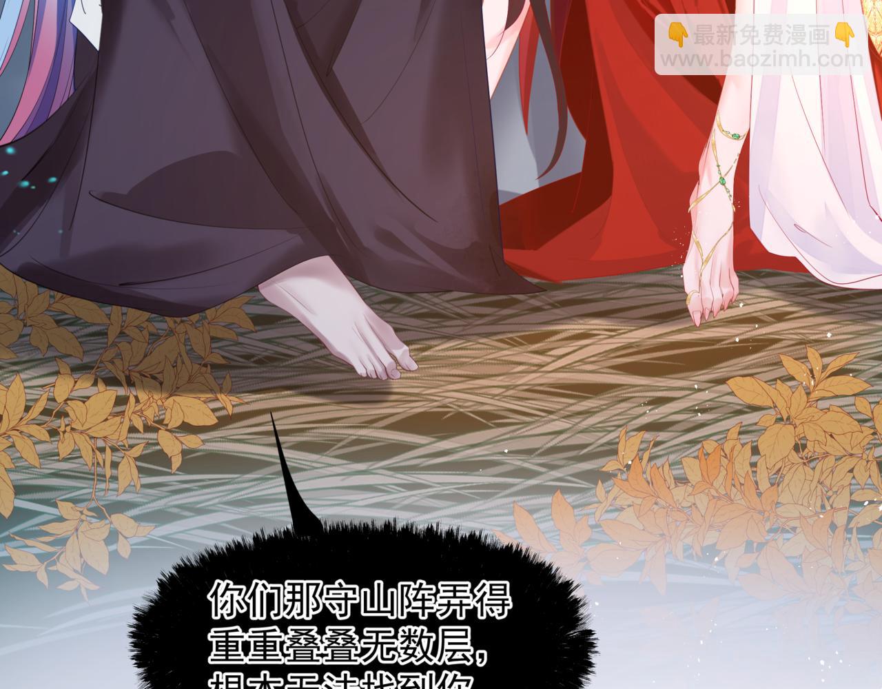 第46话 解毒(1/5)-第139话