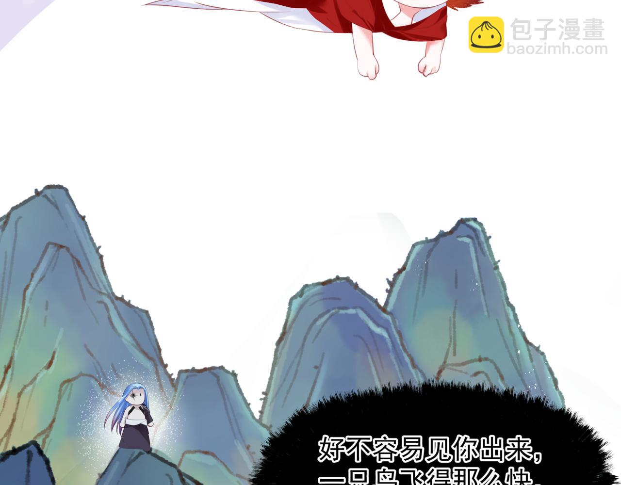 第46话 解毒(1/5)-第139话