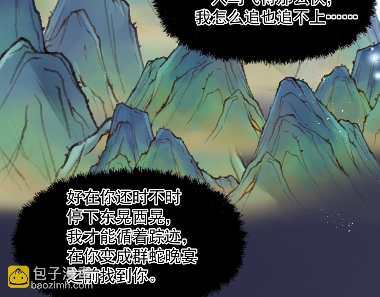 第46话 解毒(1/5)-第139话