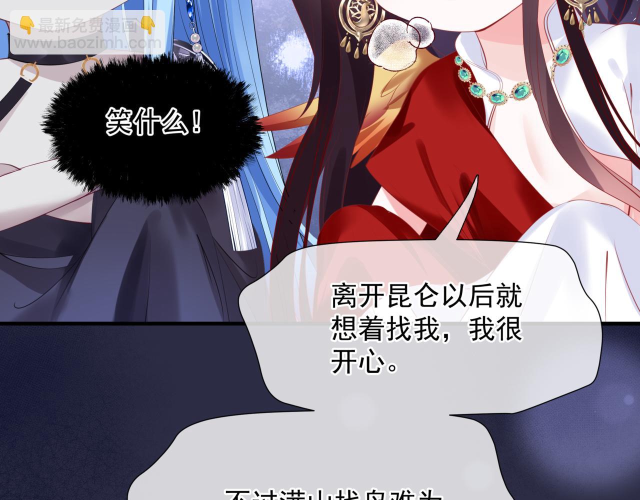 第46话 解毒(1/5)-第139话