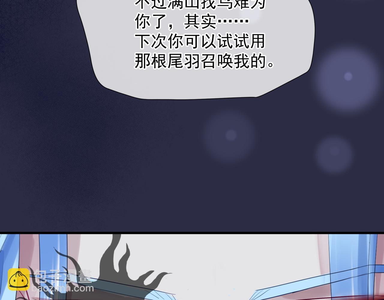 第46话 解毒(1/5)-第139话