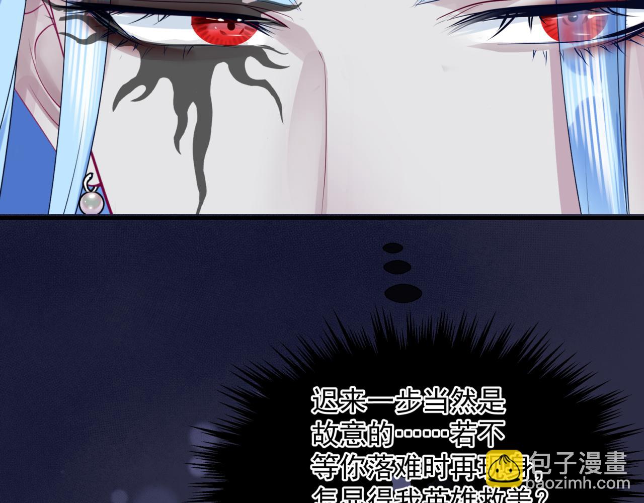 第46话 解毒(1/5)-第139话