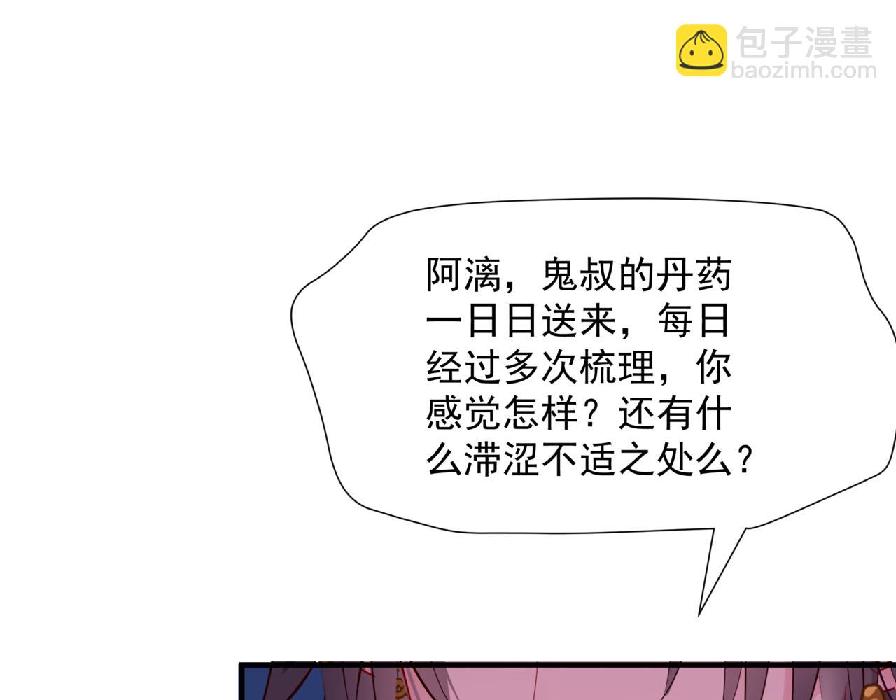 第48话 约会(1/5)-第141话