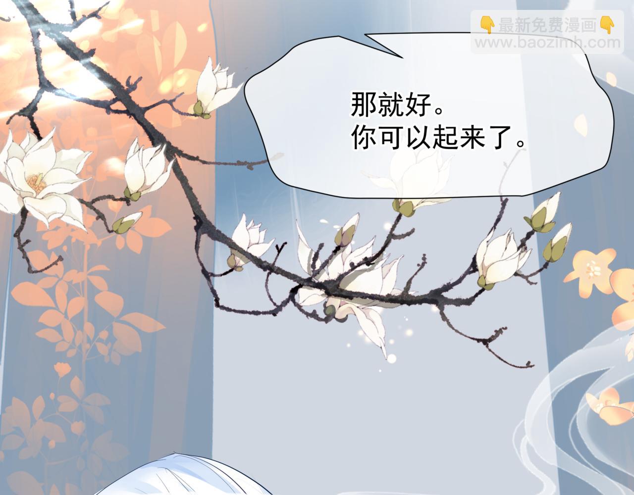 第48话 约会(1/5)-第141话