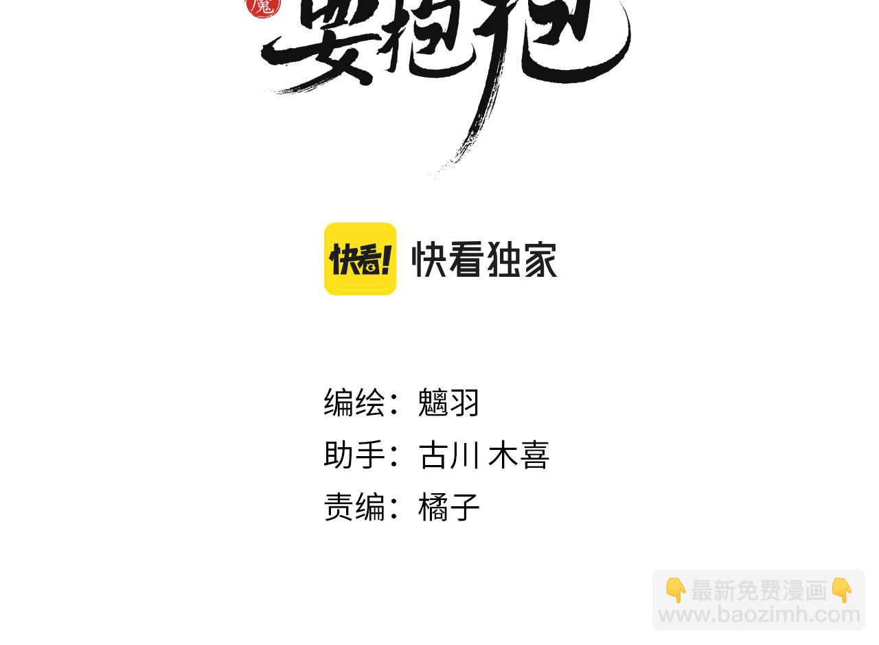 第48话 约会(1/5)-第141话