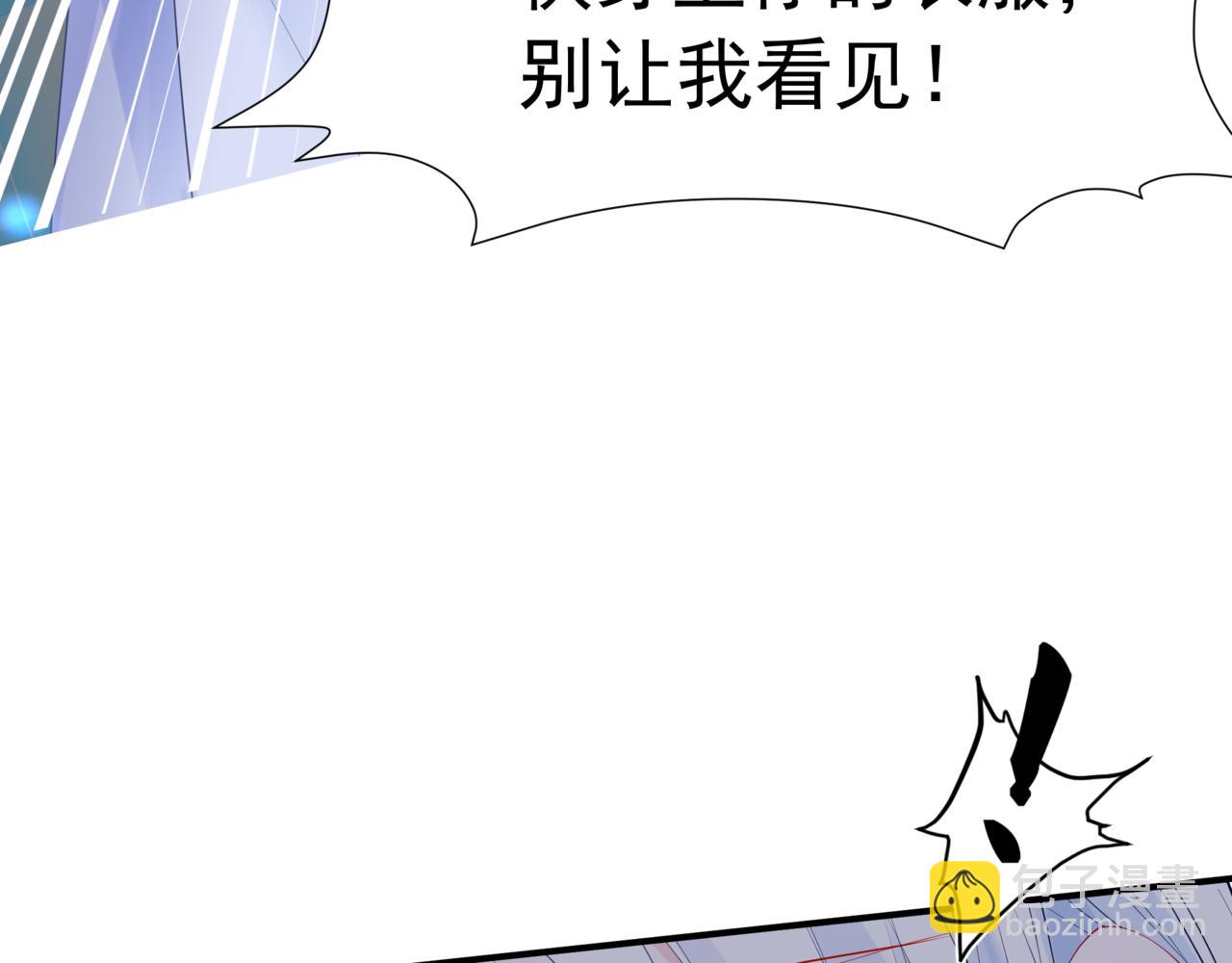 第48话 约会(1/5)-第141话