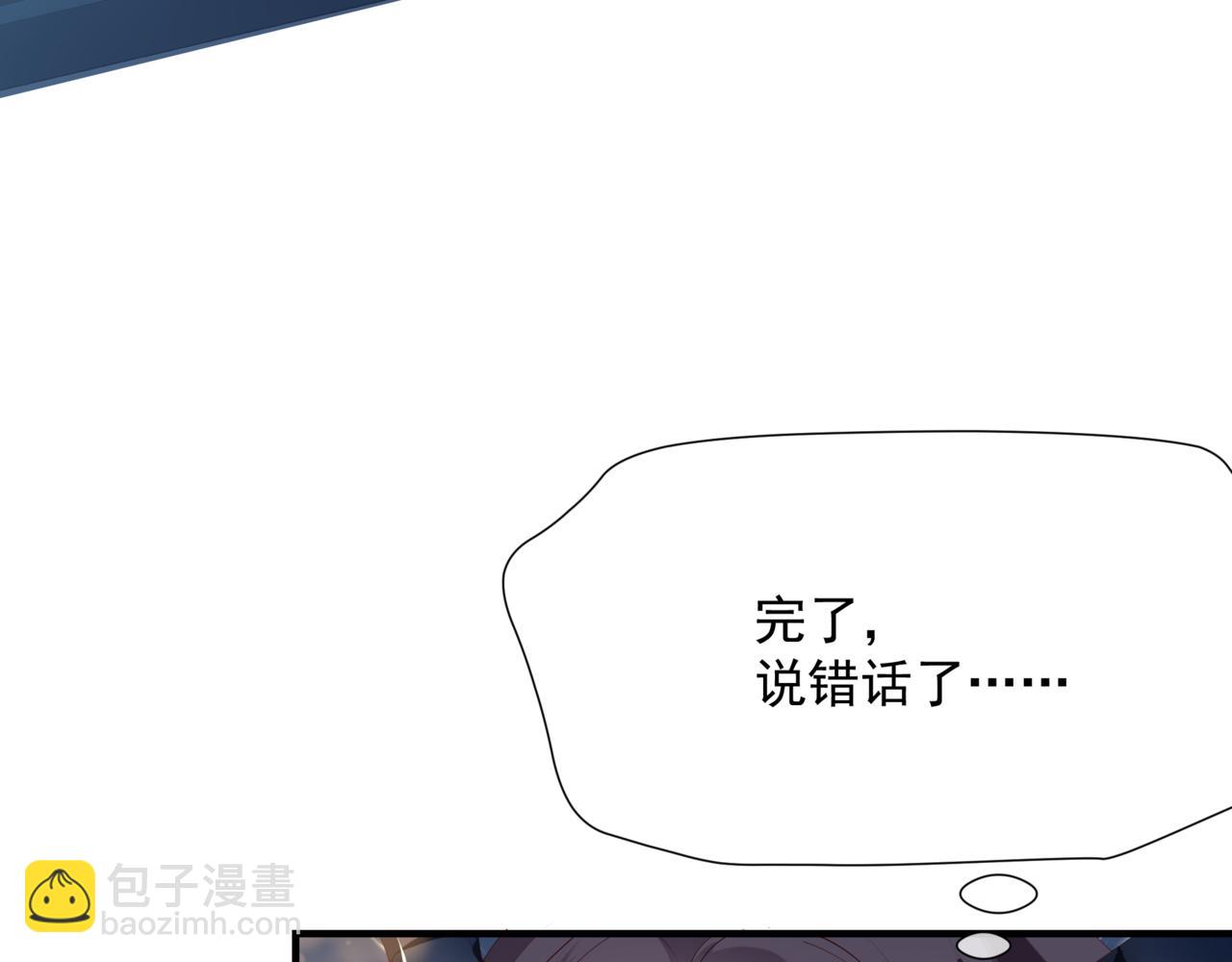 第48话 约会(1/5)-第141话