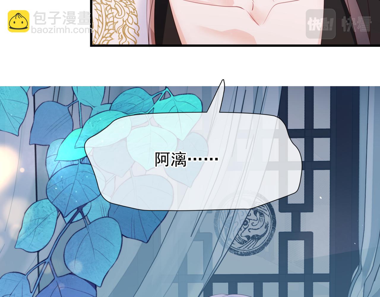第48话 约会(1/5)-第141话