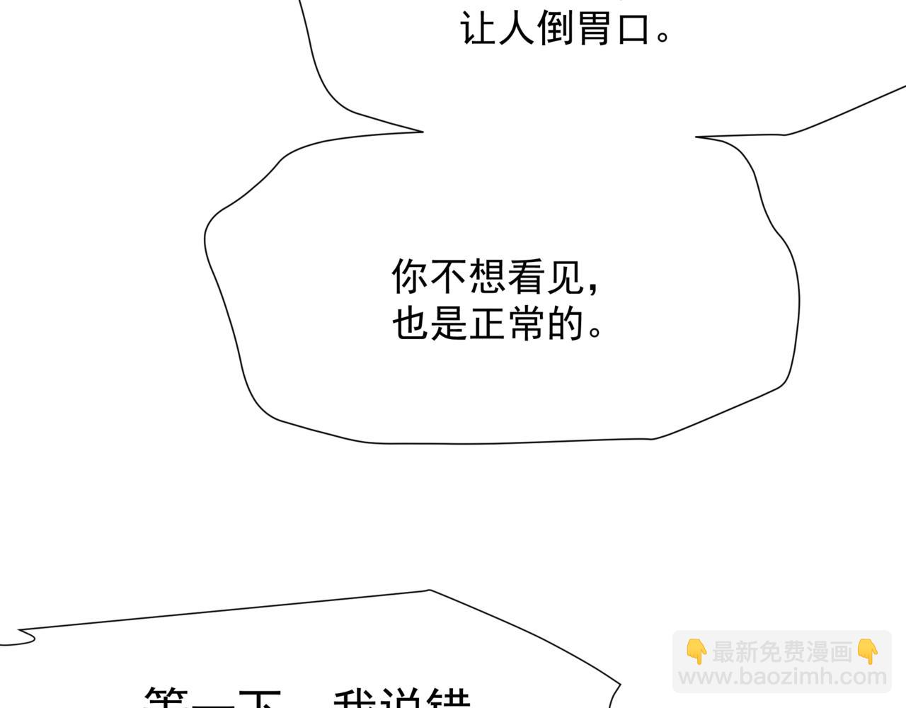 第48话 约会(1/5)-第141话