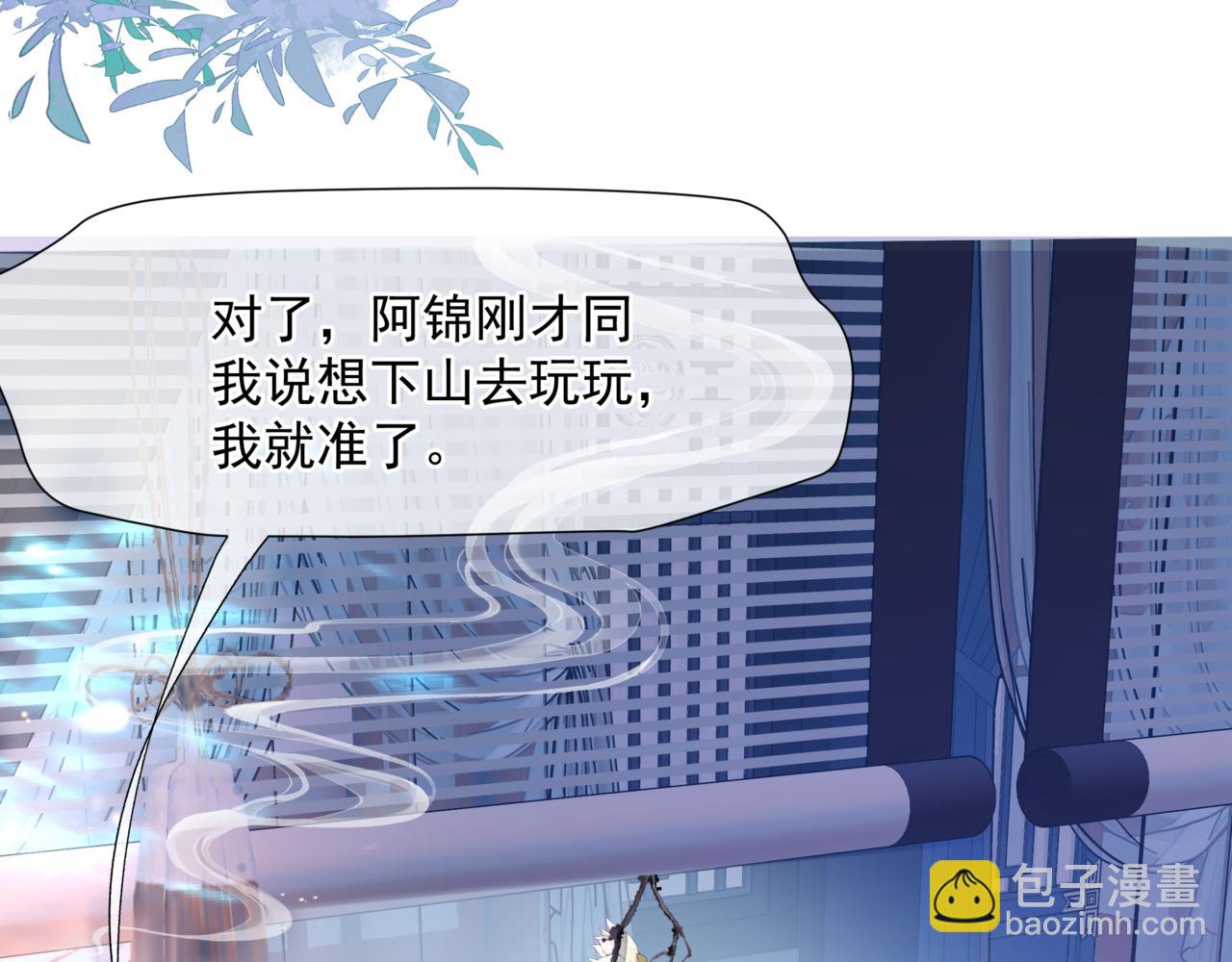 第48话 约会(1/5)-第141话
