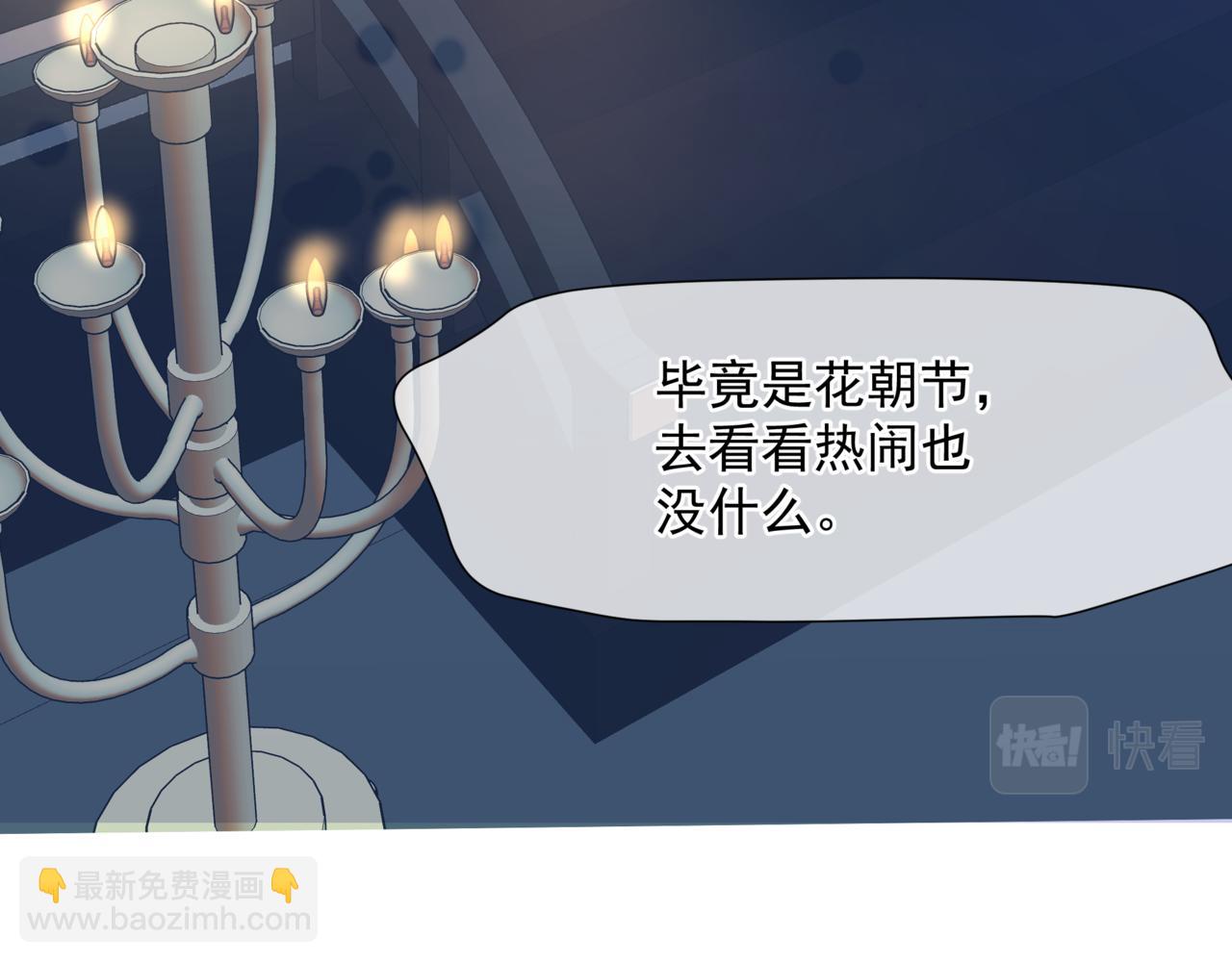 第48话 约会(1/5)-第141话