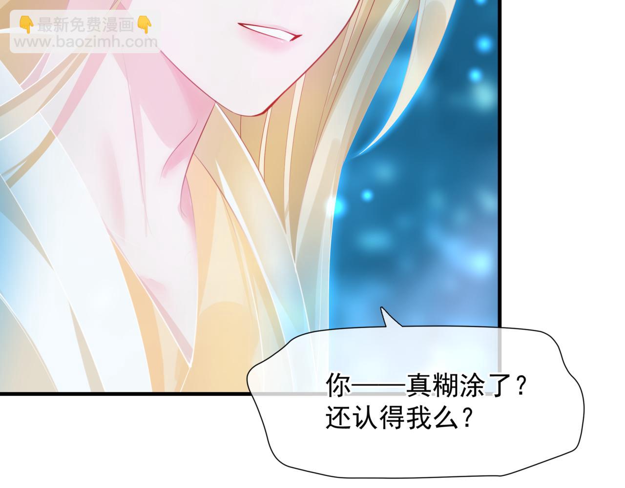 第50话 初探冥界(1/5)-第143话