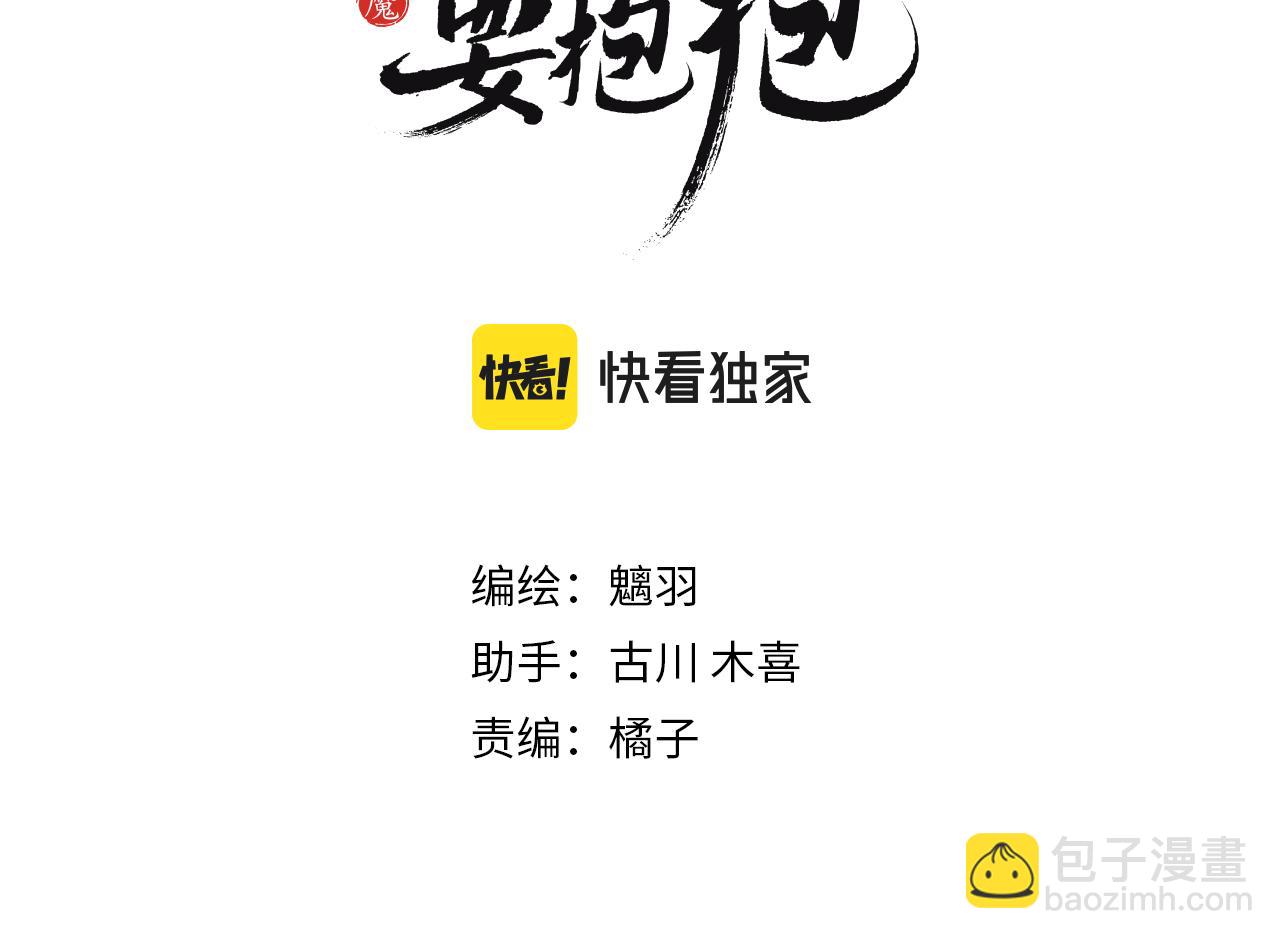 第50话 初探冥界(1/5)-第143话