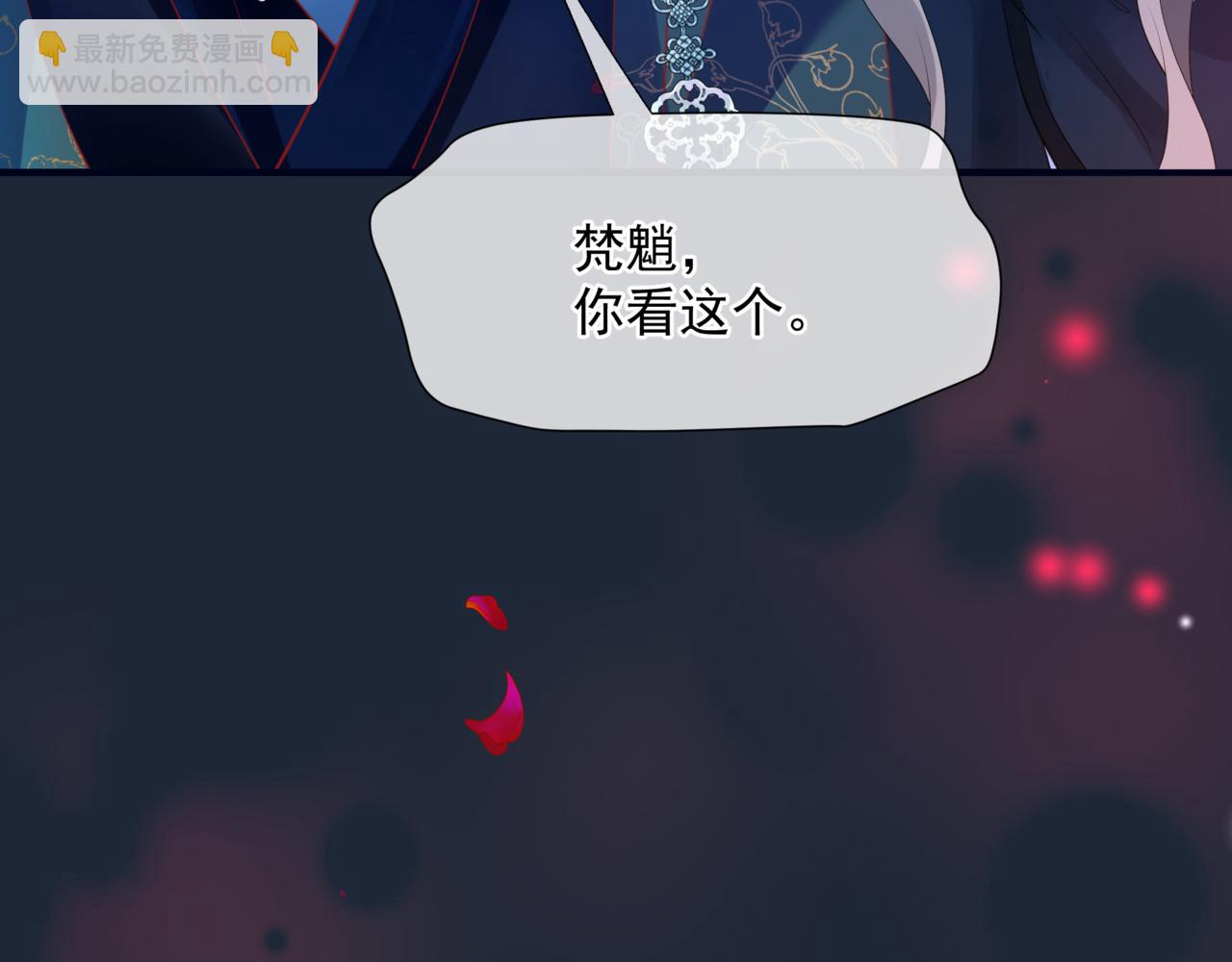 第52话 奈何桥 轮回塔(1/5)-第145话