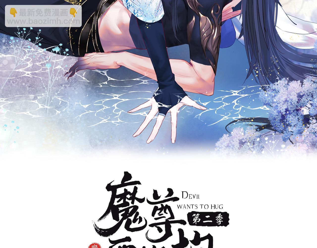 第56话 蝶梦阑珊(1/5)-第149话