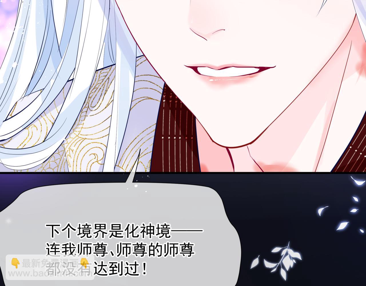 第56话 蝶梦阑珊(1/5)-第149话