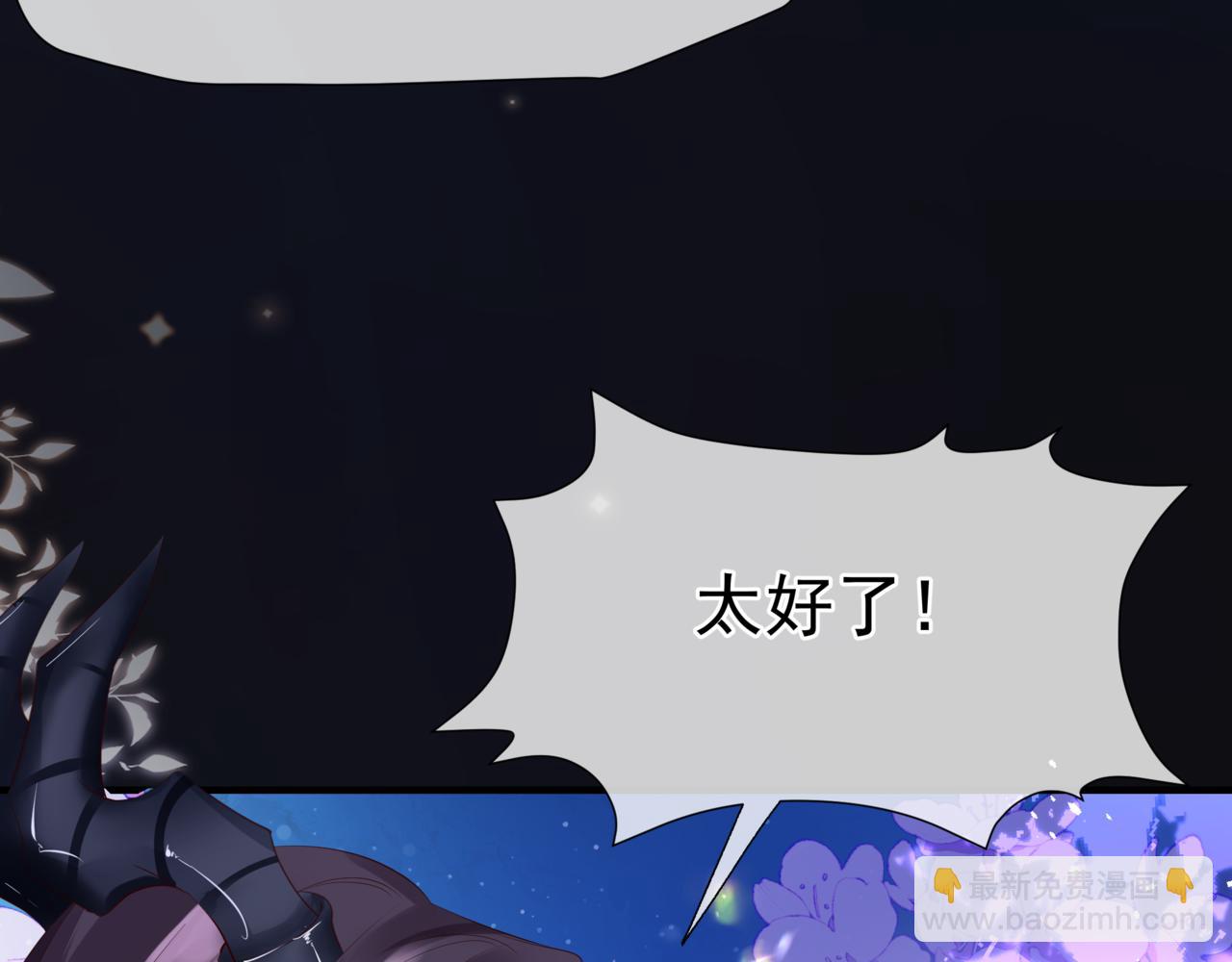 第56话 蝶梦阑珊(1/5)-第149话