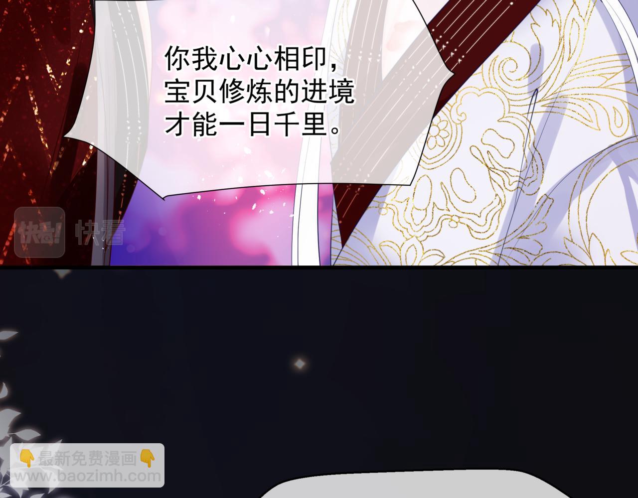 第56话 蝶梦阑珊(1/5)-第149话