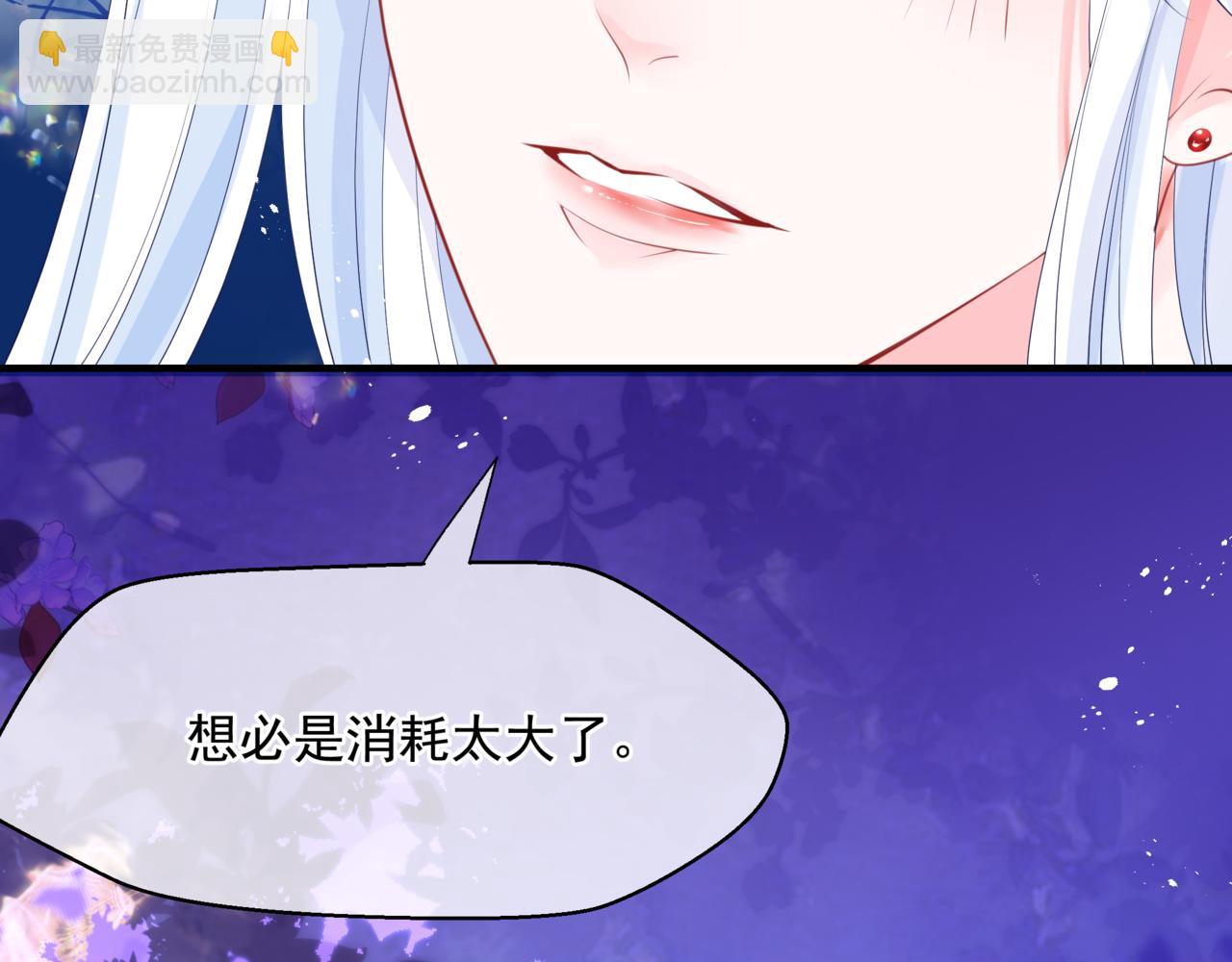第56话 蝶梦阑珊(1/5)-第149话