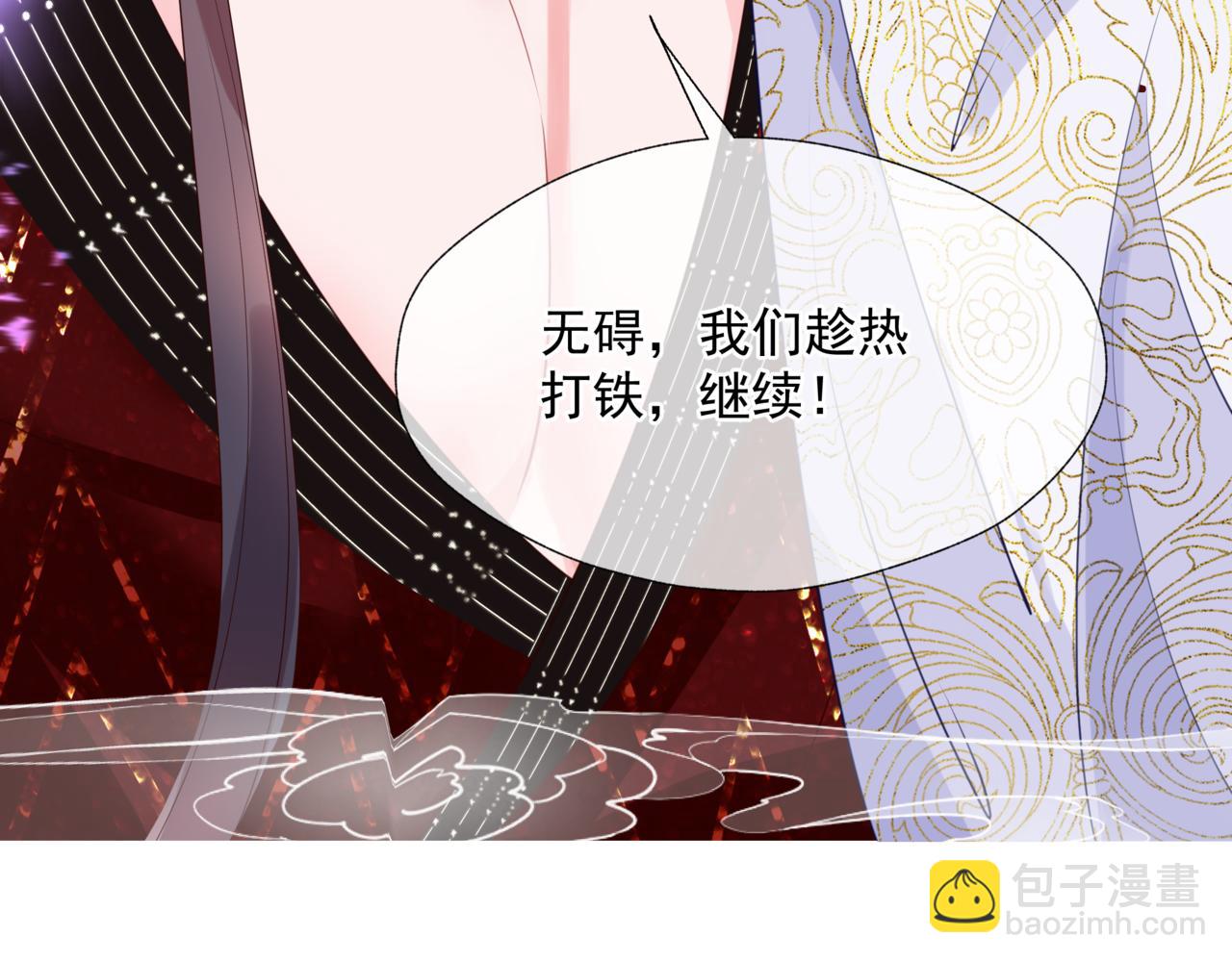 第56话 蝶梦阑珊(1/5)-第149话