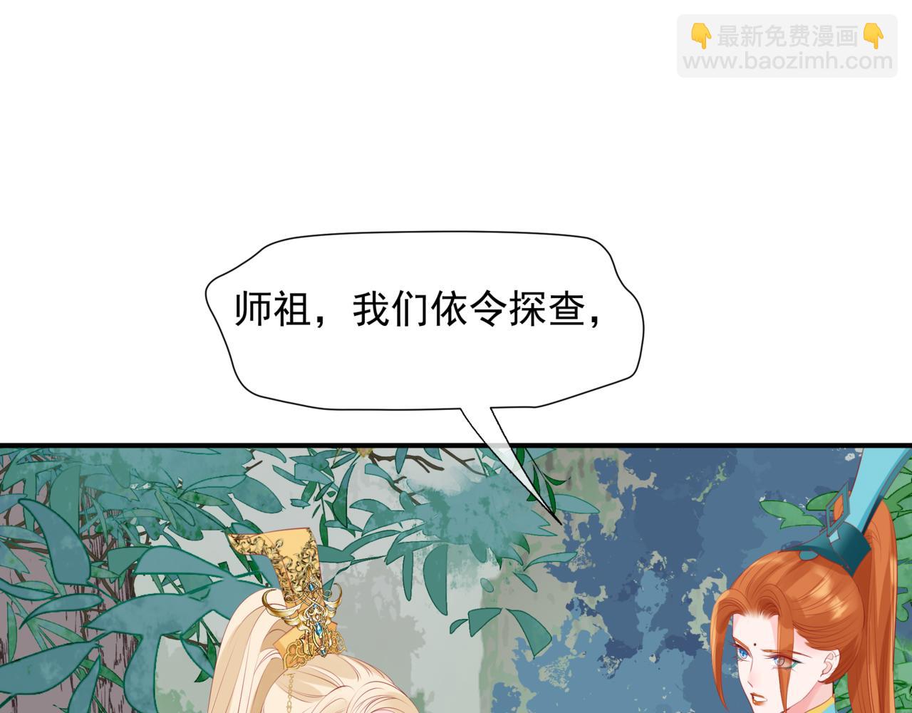 第56话 蝶梦阑珊(1/5)-第149话