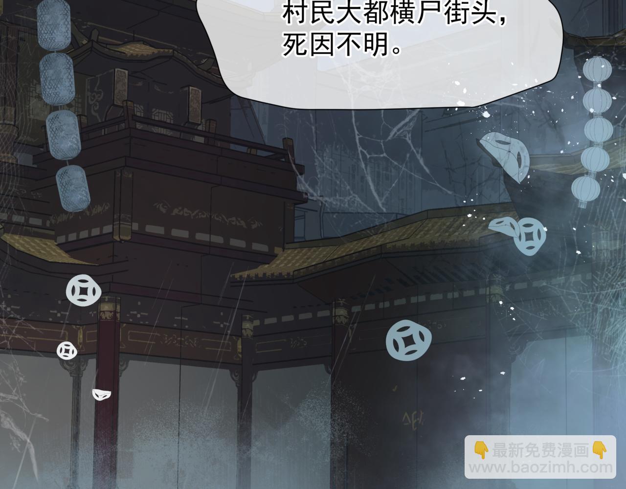 第56话 蝶梦阑珊(1/5)-第149话