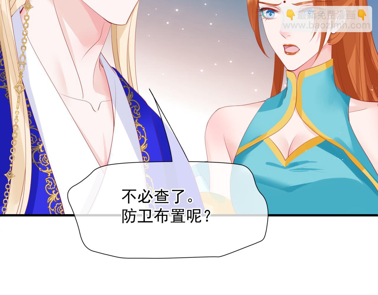 第56话 蝶梦阑珊(1/5)-第149话