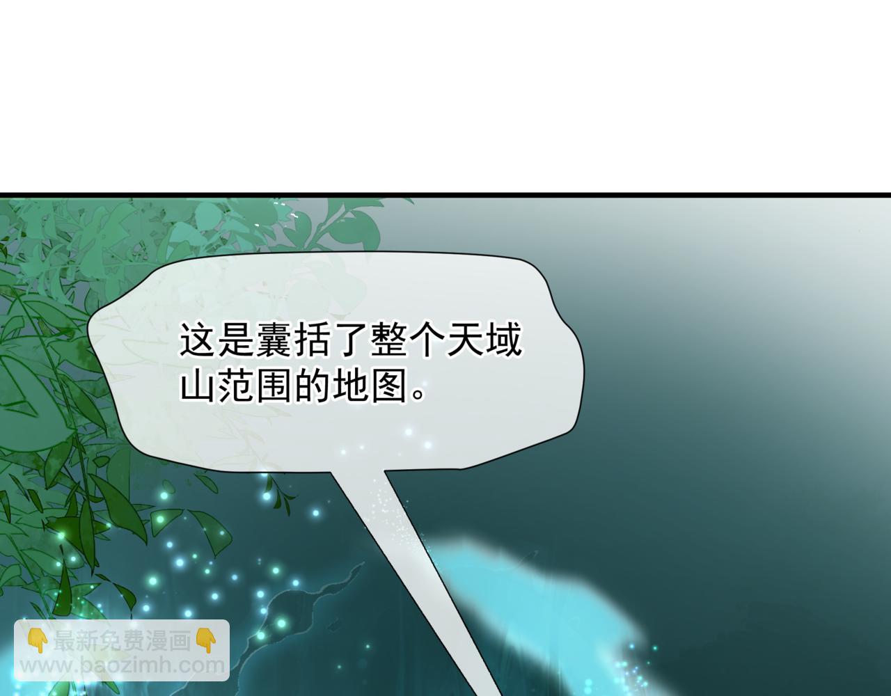 第56话 蝶梦阑珊(1/5)-第149话
