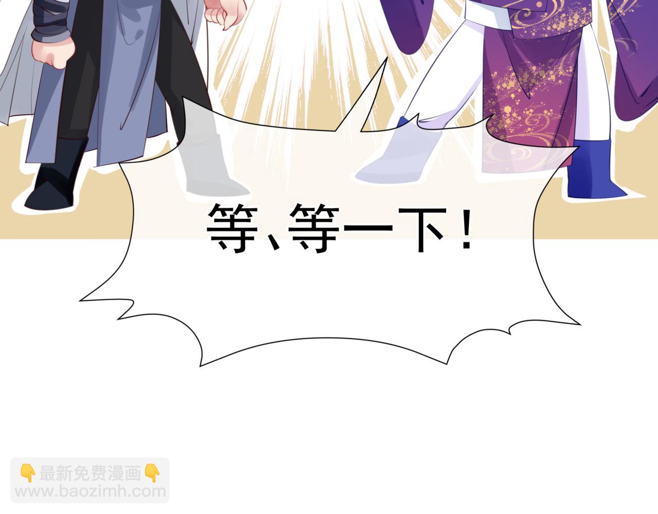 第54话 喜事成双(1/5)-第147话