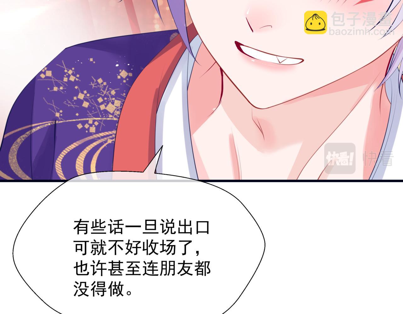 第54话 喜事成双(1/5)-第147话