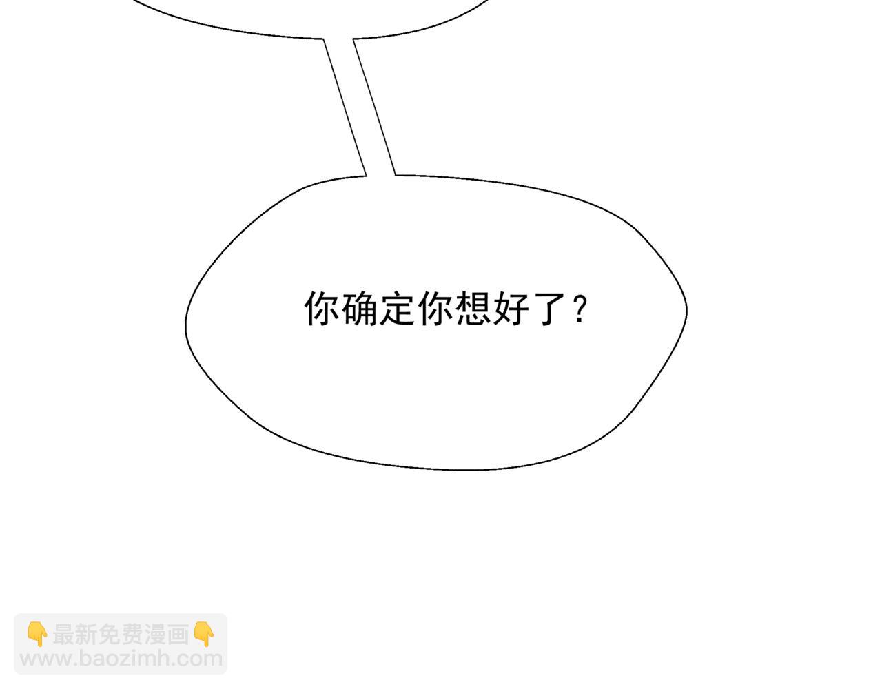 第54话 喜事成双(1/5)-第147话