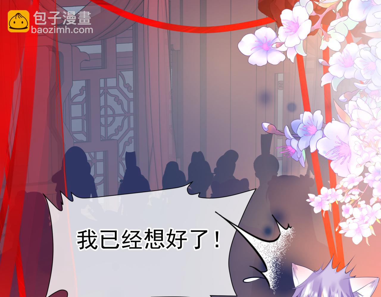 第54话 喜事成双(1/5)-第147话