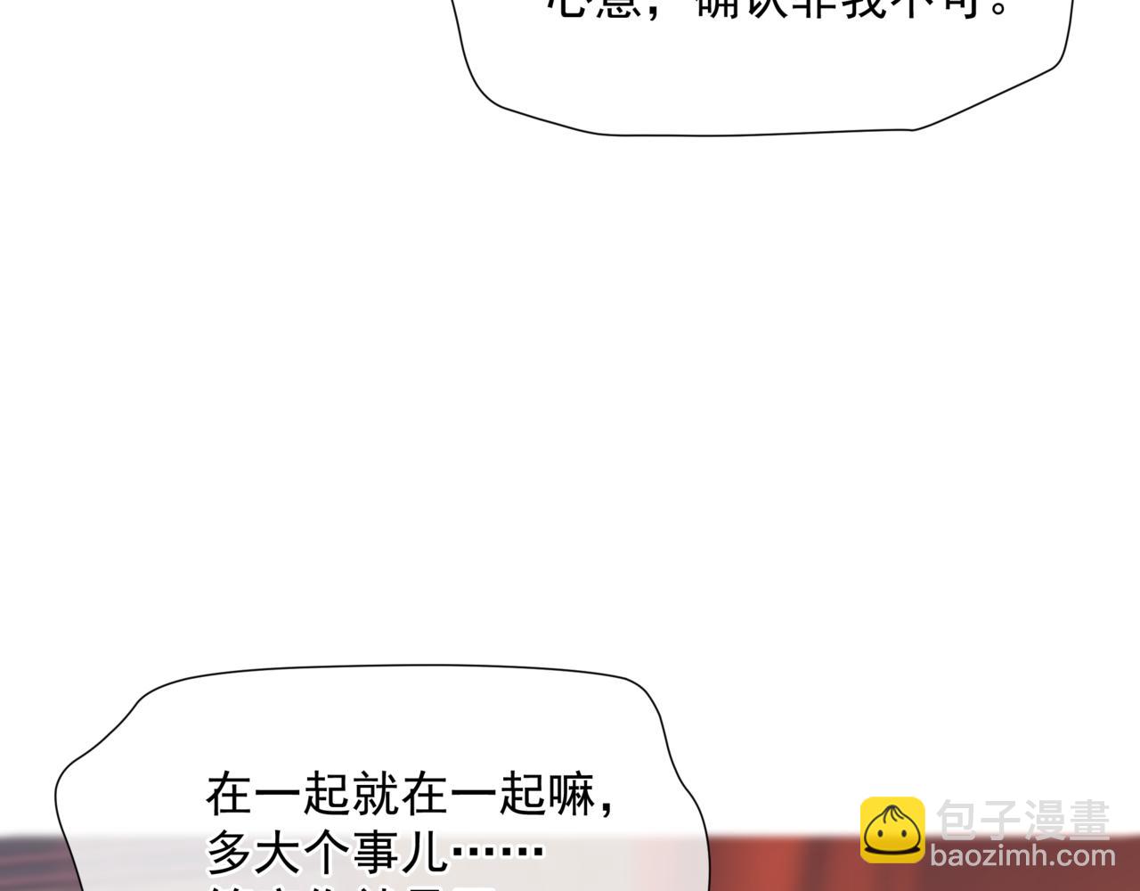 第54话 喜事成双(1/5)-第147话