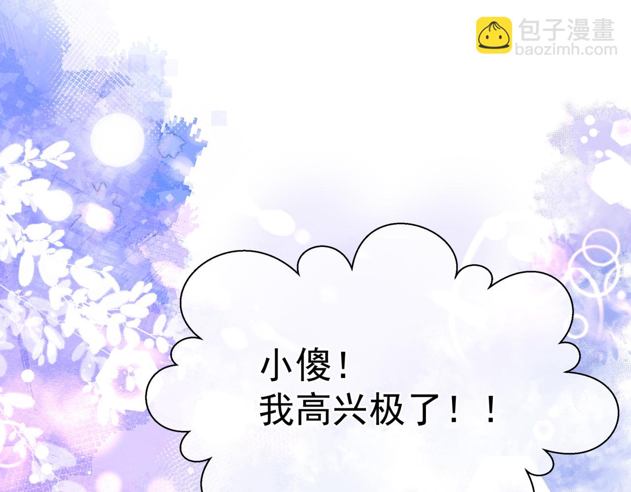 第54话 喜事成双(1/5)-第147话