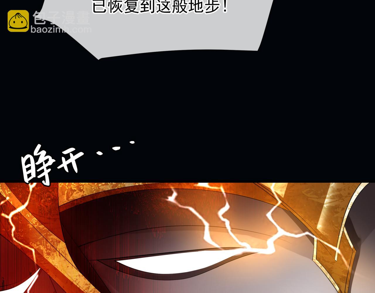 第58话 血染极瑶峰(1/4)-第151话