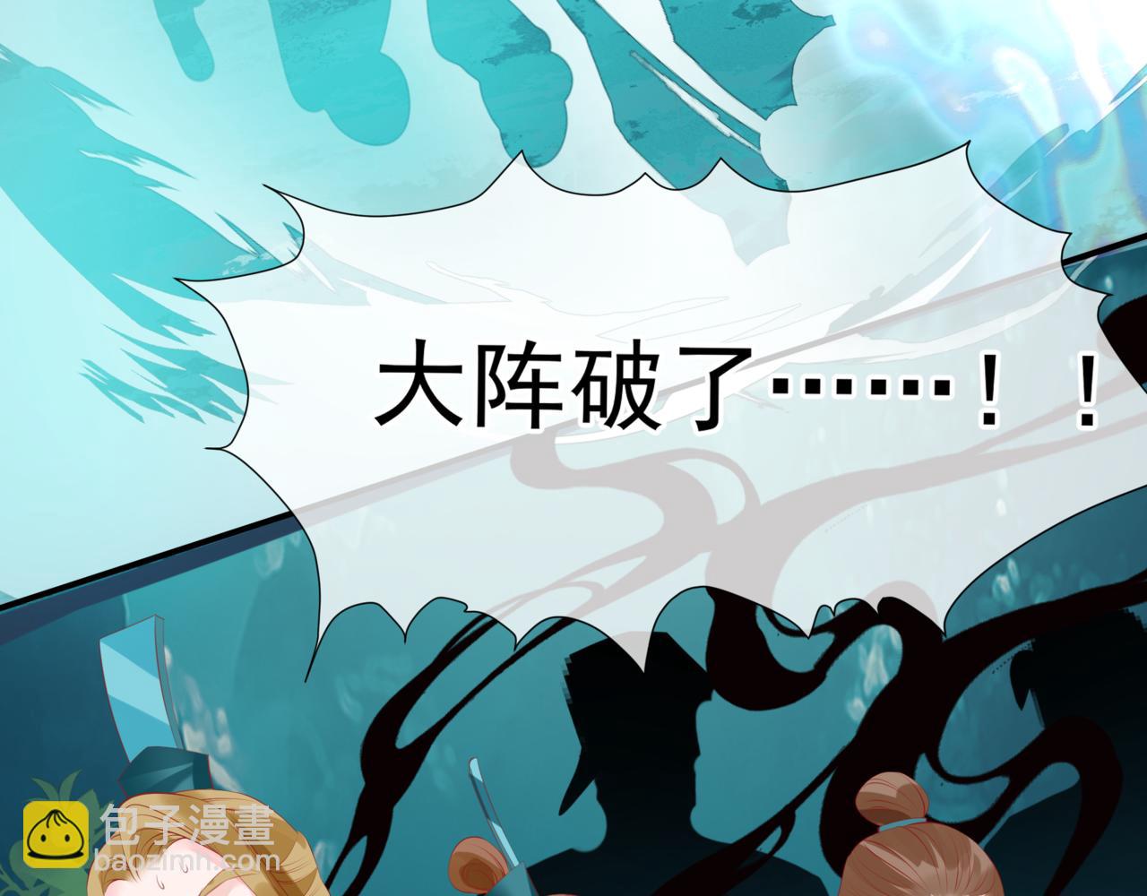 第58话 血染极瑶峰(1/4)-第151话