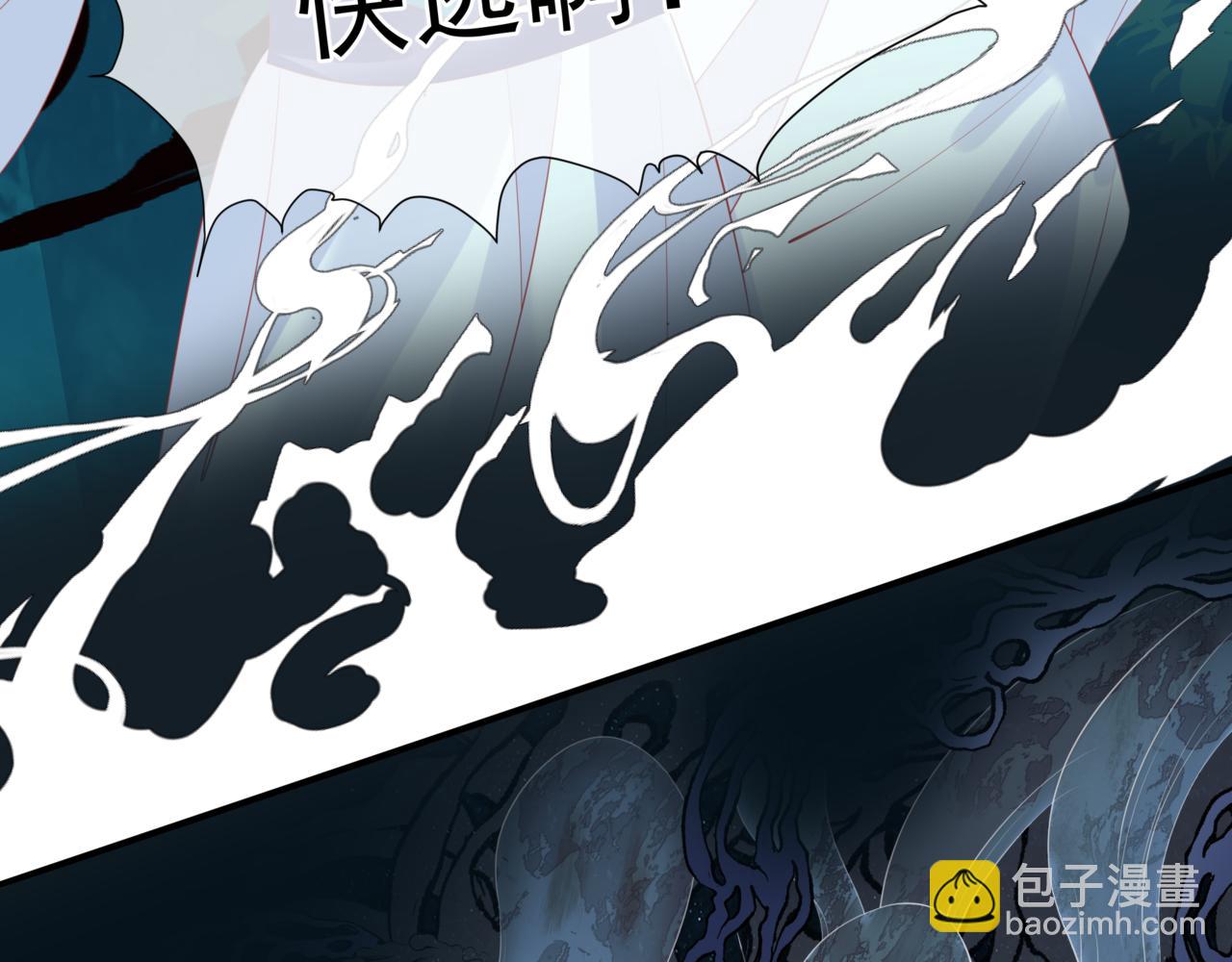 第58话 血染极瑶峰(1/4)-第151话
