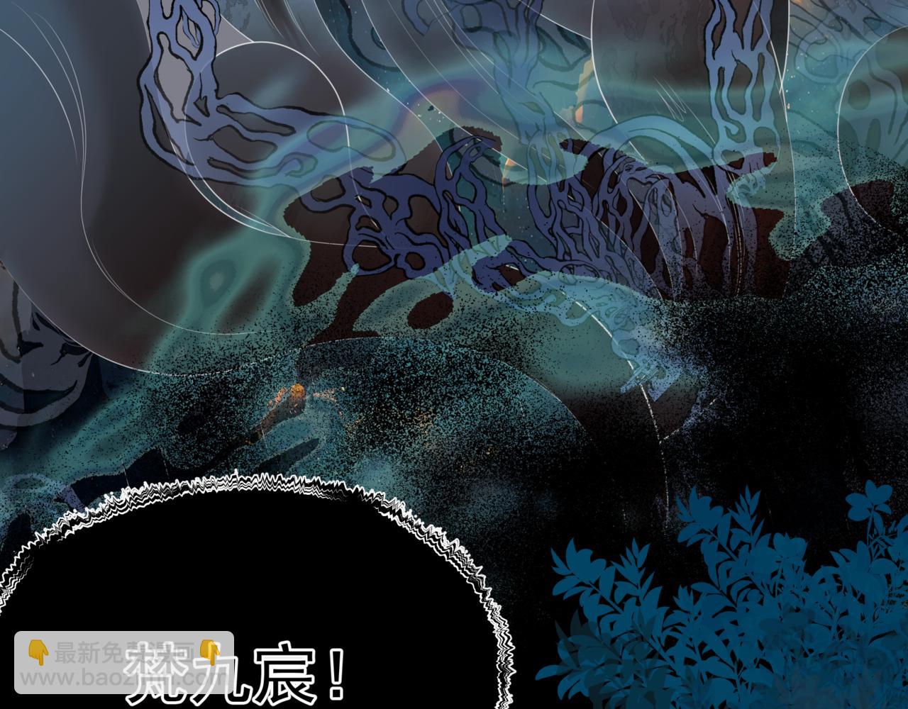 第58话 血染极瑶峰(1/4)-第151话