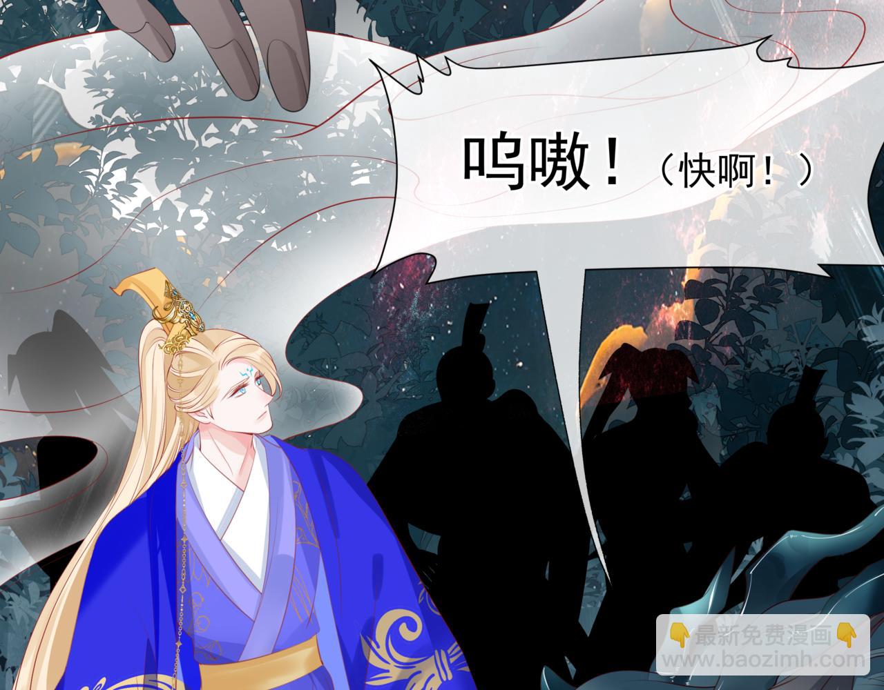 第58话 血染极瑶峰(1/4)-第151话