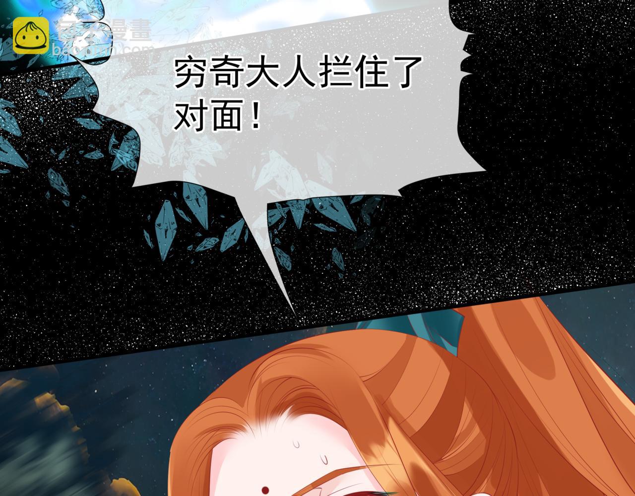 第58话 血染极瑶峰(1/4)-第151话