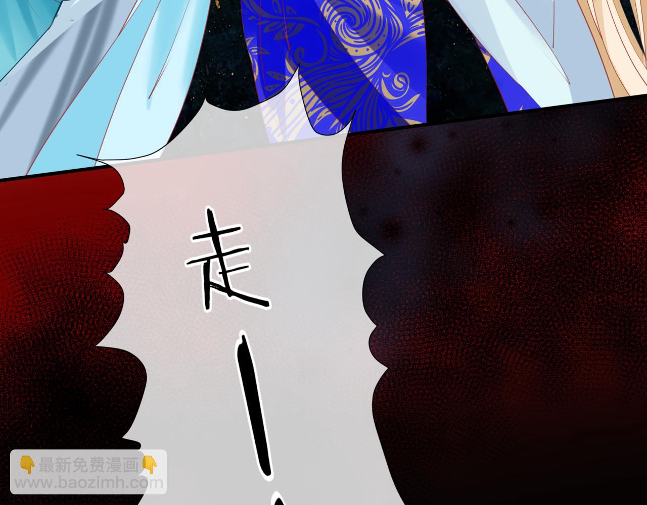 第58话 血染极瑶峰(1/4)-第151话
