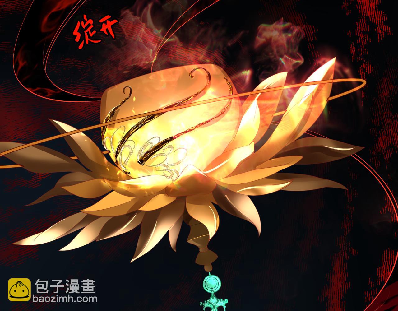 第58话 血染极瑶峰(1/4)-第151话