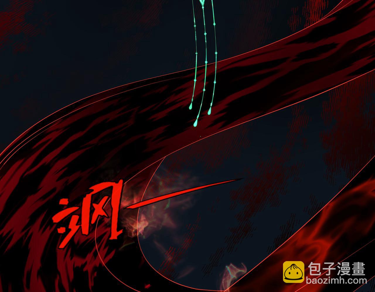 第58话 血染极瑶峰(1/4)-第151话